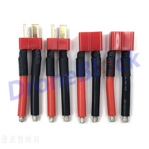 4 Pcs T plug 14AWG/12AWG Male Female Connector Silicone Wire with 40mm Battery Connect Cable