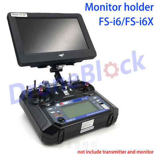 Flysky FS-i6 FS-i6X FS-i6S Turnigy TGY-i6 Transmitter FPV monitor mounting bracket/Monitor Supporter
