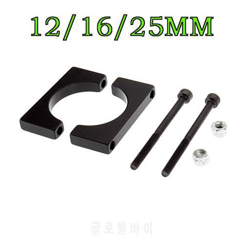 5pcs Four - axis six-axis tube clip / aluminum alloy pipe clamp / HM Tube hoop 12MM 16MM 25MM carbon tube (5 sets)
