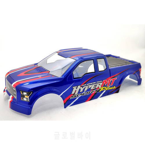 OFNA/HOBAO RACING 94075BU MT PLUS PRINTED BODY - BLUE (NEW) for 1/8 HYPER MT Free Shipping