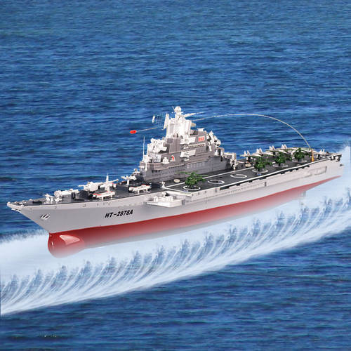 Remote Control Boats 2878a 1:275 rc Model Aircraft Carrier High Speed RC Boat simulation Model RC Military Warship