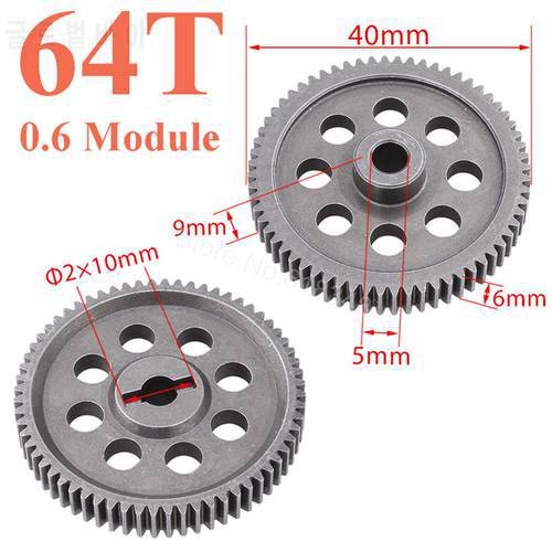 HSP 11184 Steel Metal Spur Diff Main Gear 64T 1/10 RC Spare Parts For Electric Monster Truck Buggy Flying Fish Drift
