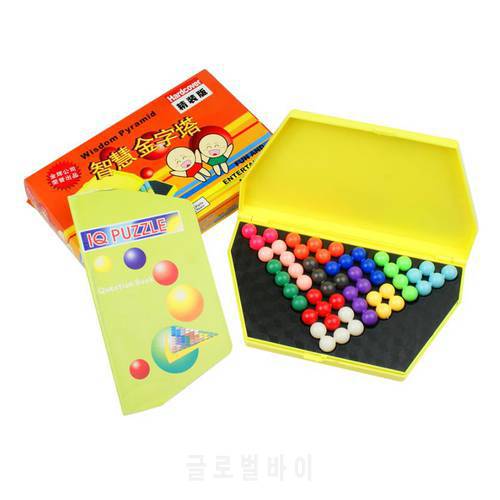 Classic IQ Beads Puzzle Logic Mind Brain Teaser Kids Educational Game for Children Adults 1 Booklet