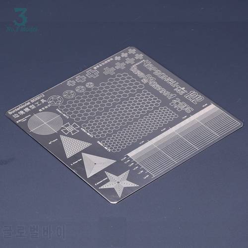 Steel Groove Type Digital Camouflage Fine Line Circle Triangle Hexagon Masking Tape Cutting Pads Two Sides 15cm*15cm