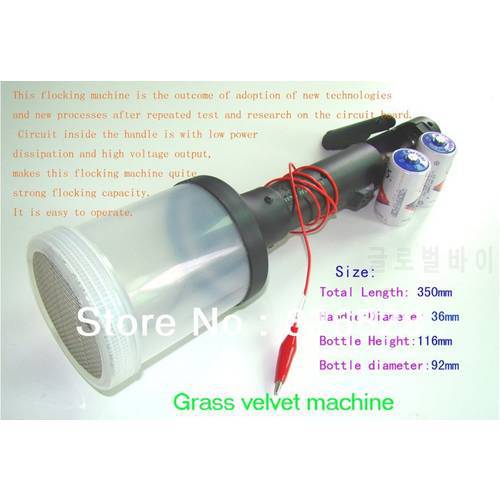 By battery Handy portable Mini Flocking Machine ABS Strong flocking power