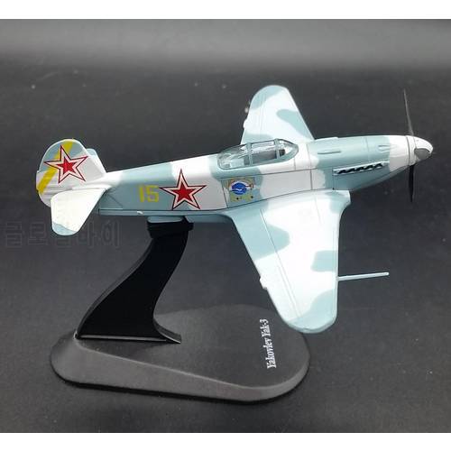 rare Special Offer 1:72 World War II Soviet YAK3 fighter model Alloy Collection Model