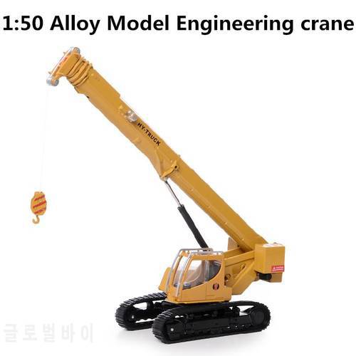 Hot sale wholesale 1:50 alloy construction crane,Engineering Model,Diecast Metal Car,Tracked vehicle,free shipping