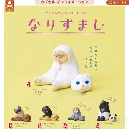Japan genuine Capsule toy kawaii funny pug pretending poodle Asiatic Black Bear pretending panda gashapon figures blind box