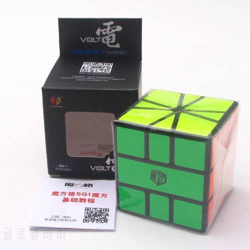 XMD SQ1 qiyi Mofangge volt SQ-1 Magic Cube Puzzle X-Man Design Qifa Square 1 Learning Educational Kids Toys Game