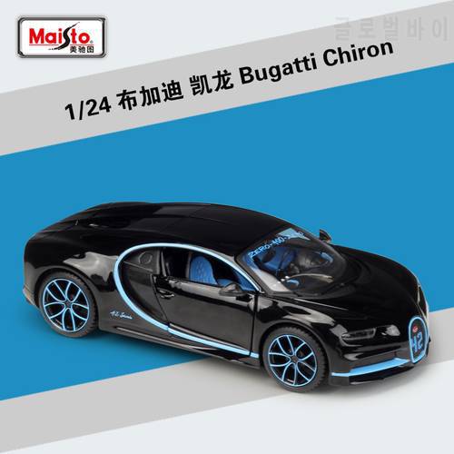 Maisto diecast 1:24 Scale High Simulation Metal Toy Car Bugatti Chiron Alloy Model Car Toys For Boys Children Gifts Collection