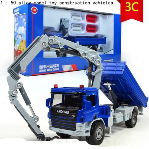 Truck mounted crane truck 1:50 alloy model car toy high simulation engineering, metal casting, educational toys, free shipping