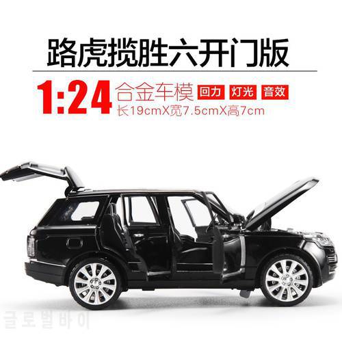 Cool SUV 1 / 24 Electric die-cast Vehicles car model alloy models toy car acousto-optic Toys for Children gld1