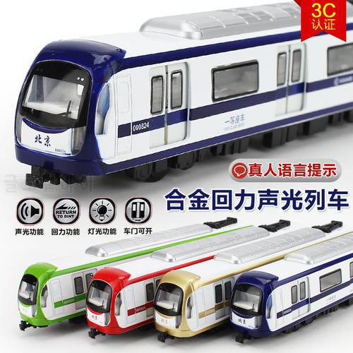 new Kids Gift children toy die-cast plastic pull back acousto-optic car model railway train models