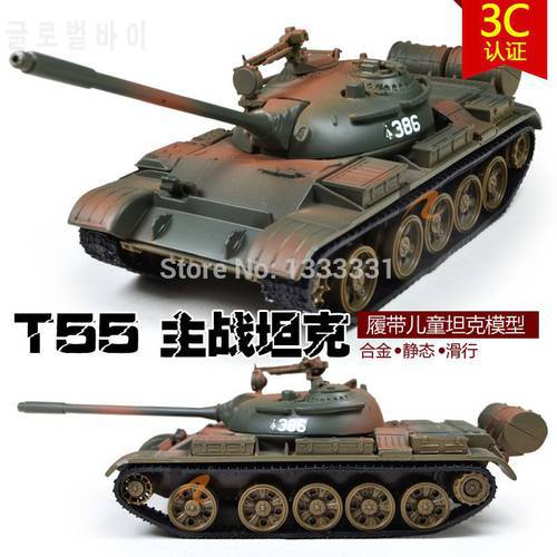 High quality Exquisite childrenToys former soviet T55 Battle alloy tanks model 1:43 3c certificate