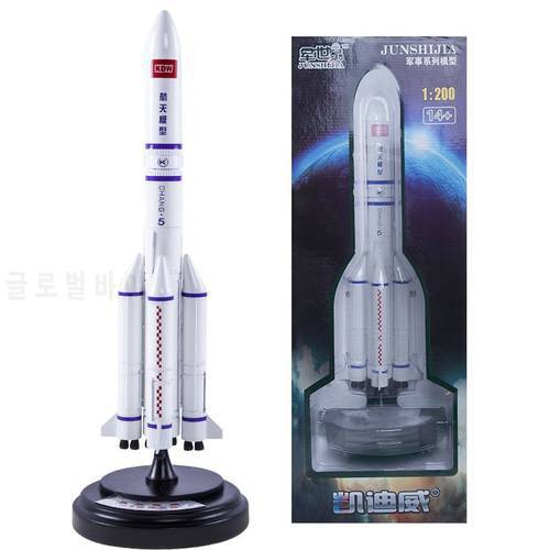 High simulation alloy Rocket model,1:200 metal long march rocket,High quality military model, military collections,free shipping