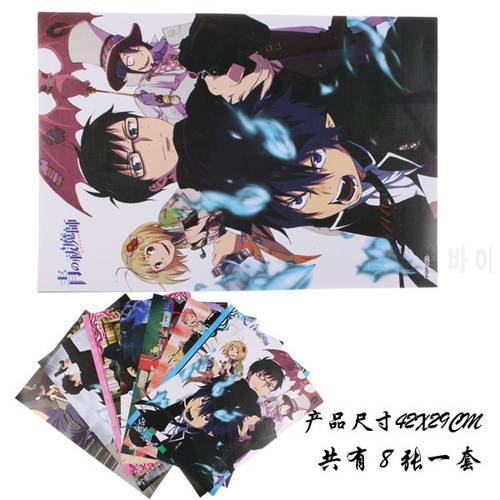 Anime Blue Exorcist Posters Included 8 Different Pictures 8pcs/Lot Video Games Poster Sizes 42x29 CM
