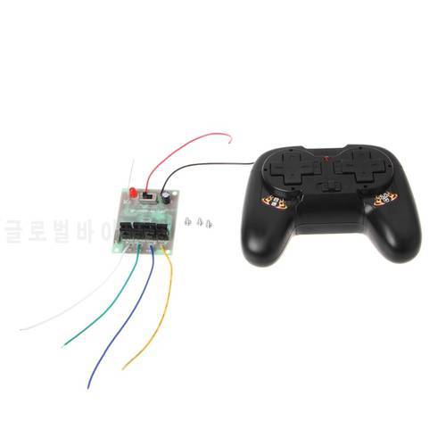 4CH 2.4G Wireless RC Toy Module Remote Control Receiver Transmitter 5A 50M Kit Remote control parts 2018