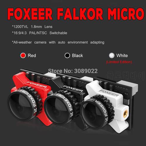 Foxeer FALKOR MICRO V3 1200TVL FPV Camera 1.8mm Lens GWDR OSD All-weather Micro Camera PAL/NTSC Switchable for FPV RC Drone