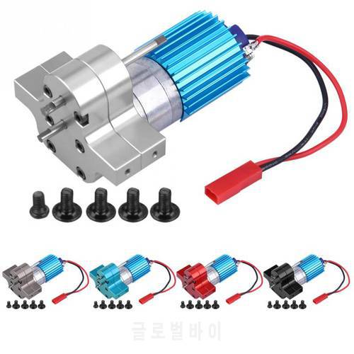 Speed Change Gear Box Metal Gearbox With 370 Brush Motor Anodizing Treatment for Heatsink & mount base for WPL 1633/1632 RC Car
