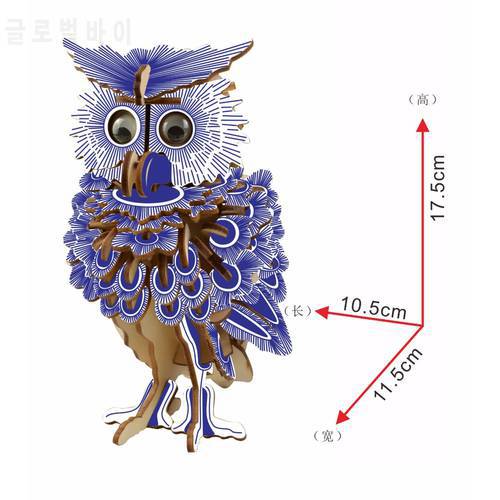 3D Wooden Owl Puzzle Jigsaw Woodcraft Kids Kit Toy Model DIY Construction puzzle boys gift Toys For Children