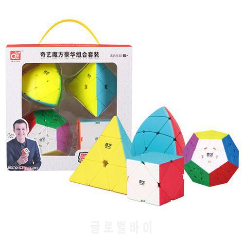 4pcs/Set Magic Cube Qiyi Gift Pack Magic Cube Set 2x2x2 3x3x3 4x4x4 5x5x5 Triangle Dodecahedron Mastermorphix Speed Puzzle Toys