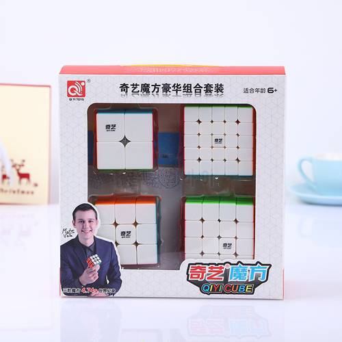 Gift Package Cube Qiyi 2x2 3x3 4x4 Magic Cube Set Educational Toys for Children Stickerless Cube