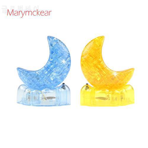 New Mental Puzzle 3d Crystal Puzzles Refinement Kids Intellective Toys in Blue/ Yellow Educational Children Toys Moon Puzzle