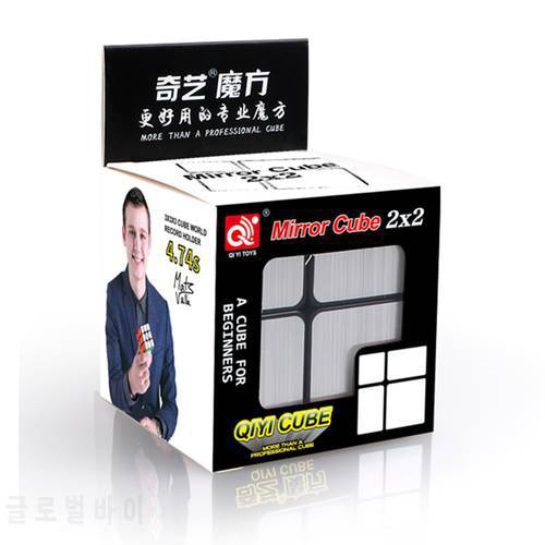 Qiyi Mirror Cube 2x2 Speed Cube 2x2x2 Magic Cube Puzzle Educational Toys For Children Silver/Golden Mirror Blocks