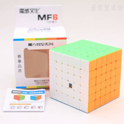 MoYu meilong 6x6x6 7x7x7 8x8x8 Cube Magic MofangJiaoshi 4x4 5x5 6x6 7x7 8x8 Speed Puzzle cubo Magico Educational Toys Children
