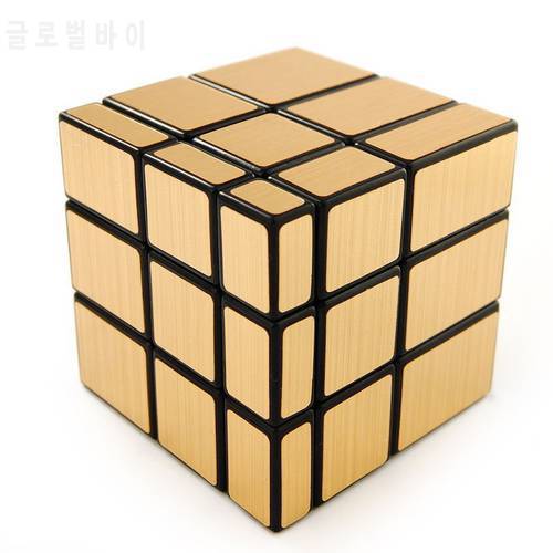 Professional Silver Golden Stickers Three Mirror S Magic Cube, 3 Mirror Smooth Magic Cube Puzzle Educational Toy for Children