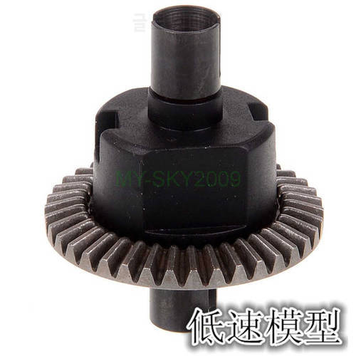 HSP 02024 Diff.Gear Complete Fit For RC 1/10 Car Auto Truck Buggy Parts Accs hsp 94123/94122/94188/94111