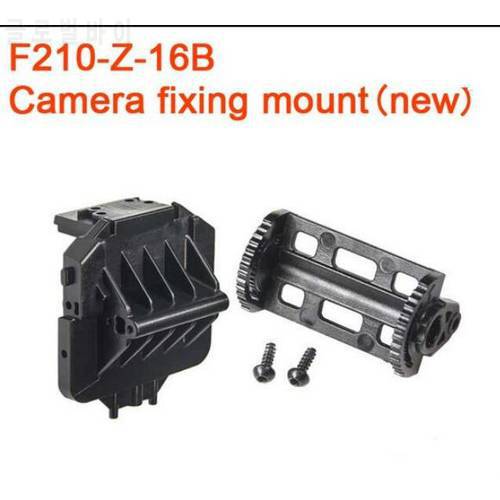New Version Camera Fixing Mount for Walkera F210 3D RC Drone Original Spare Parts F210-Z-16B
