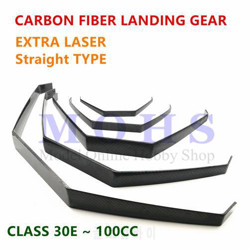 RC fixed wing carbon fiber landing gear 20 cc ~ 60 cc EXTRA LASER type airplane aircraft gasoline electric carbon landing gear
