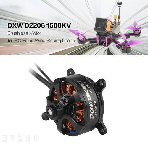 DXW D2206 1500KV 2-3S Brushless Motor for RC FPV Fixed Wing Drone Airplane Aircraft Quadcopter Multicopter UAV FREE SHIPPING