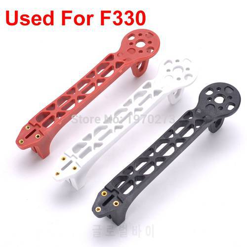 F330 Quadcopter Replacement arm Spare Arms Super Strong for F330 Frame Multicopter RC Drone FPV Parts