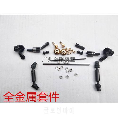 WPL B1 B-1 B14 B-14 B16 B-16 B24 B-24 C14 C-14 1/16 Military Truck RC Car spare parts upgrade Metal front and rear axle gear