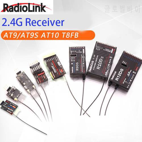 Radiolink R12DSM R12DS R9DS R8FM R6DSM R6DS R6FG Rc Receiver 2.4G Signal for RC Transmitter AT9S AT10 Remote Control