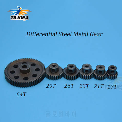 HSP 94123 & 94111 Differential Steel Metal Gear 17T 21T 26T 29T 64T Pinion for 1/10 RC Car Brushed Brushless Motor