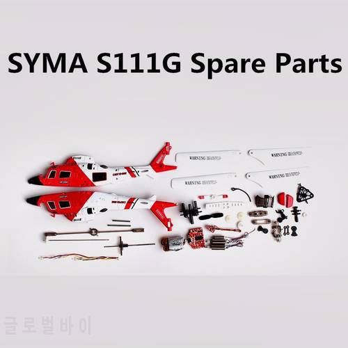 Syma S111G S111 RC Helicopter Spare Parts Main Blades Tail Props Balance Bar Shaft Replacement Gear Motor Accessories