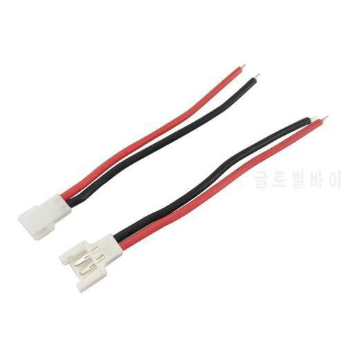 Battery Cable Male Female Line Plug 1 Pair For SYMA X5C X5SW Hubsan X4 H107 H37 H8 RC Drone Quadcopter