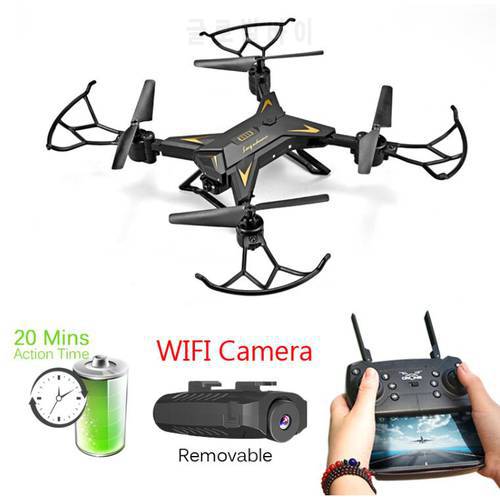 KY601S RC Helicopter Drone with Camera HD 1080P WIFI FPV Selfie Drone Professional Foldable Quadcopter about 20mins Battery Life