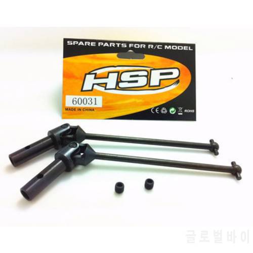 HSP 860019 60031 60031Pro Universal Drive Joint Dog Bone for RC 1/8 Model Car 94760 94761 94762 94763 94861 parts
