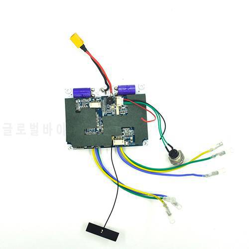 Wireless 24V/36V Single/Double Drive board System Double/Four Wheel Scooter Skateboard Controller
