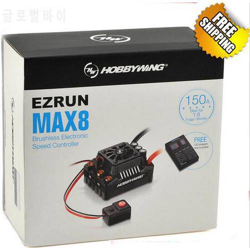 New Release Hobbywing EZRUN MAX8 V3 Waterproof 150A Brushless Speed Controllers for 1/8 1/5 Sport