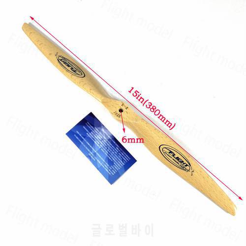 1Pc CW Wooden Propeller Beechwood Prop For Electric RC Airplane 15X8 16X8