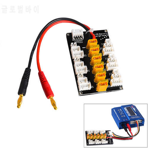 High Quality XT30 1S-3S Plug Parallel Charging Board For IMAX B6 Charger for RC Helicopter Battery