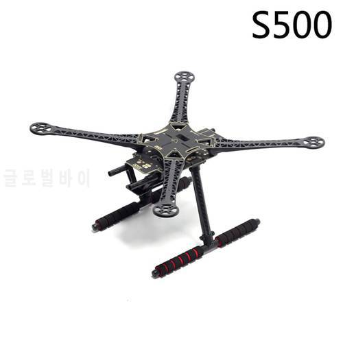 S500 500mm PCB Quadcopter Multi-Rotor SK500 Updated Air Frame Kit W/ Landing Gear or Retractable Skid for FPV