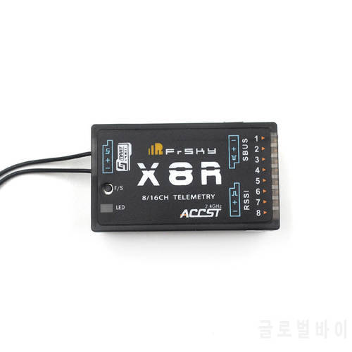FrSky X8R 2.4G S.Port 8/16CH SBUS Smart Port Telemetry Receiver with PCB Antenna for FrSky Taranis X9D Plus
