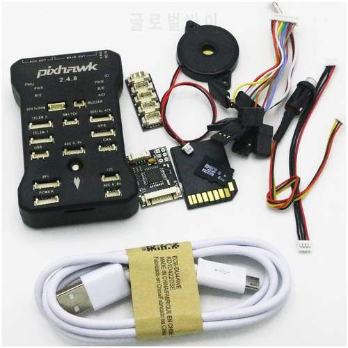 Pixhawk PX4 Autopilot PIX 2.4.8 32 Bit Flight Controller + Safety Switch + Buzzer 4G SD +I2C Splitter Expand Module + USB cable