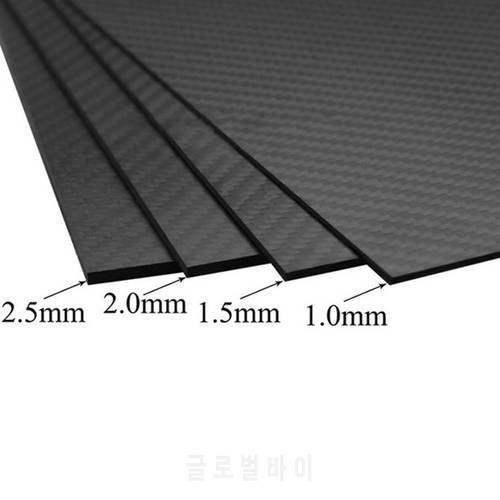 1 Sheet Matte Surface 3K 100% Carbon Fiber Plate Sheet 1.6mm 2mm Thickness